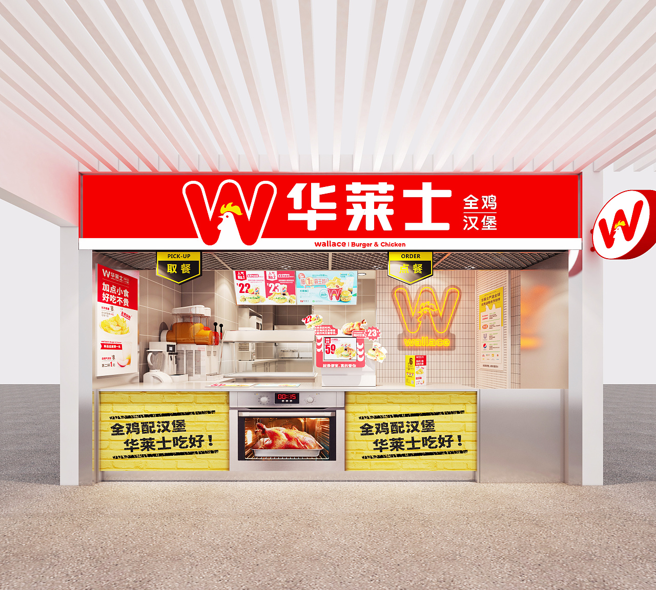华莱士汉堡连锁店加盟（华莱士汉堡加盟官网）